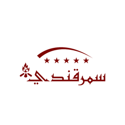 سمرقندي logo