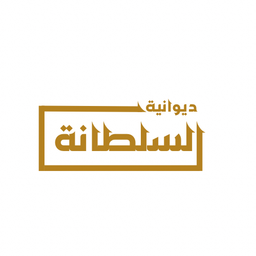 ديوانية السلطانة logo