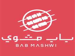 باب مشوي logo