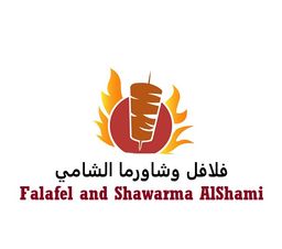 فلافل وشاورما الشامي logo