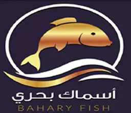 اسماك بحري logo