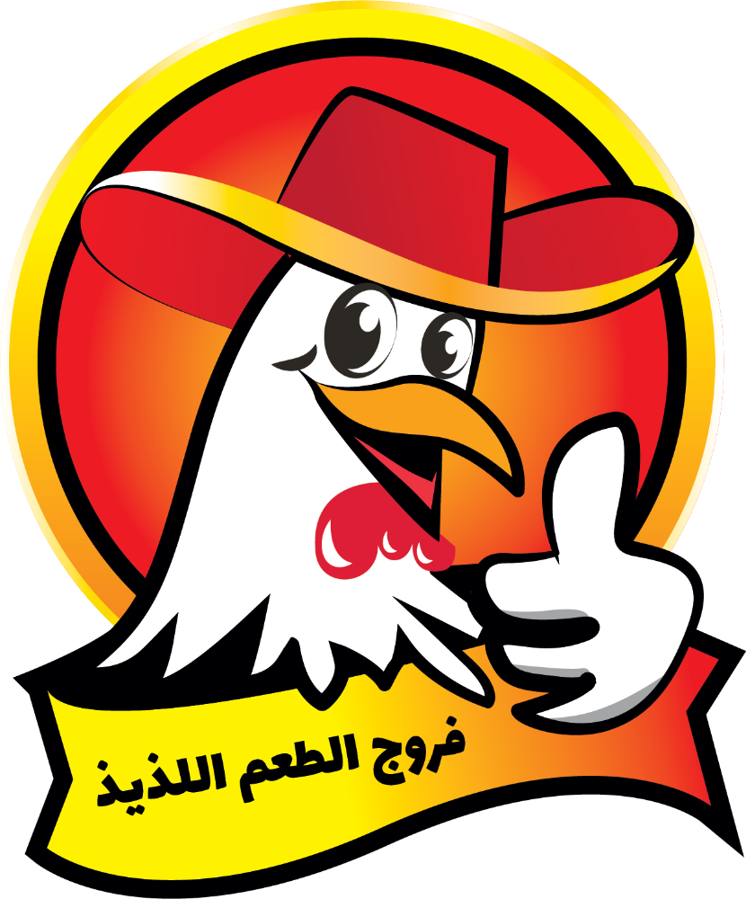 صورة فروج الطعم اللذيذ