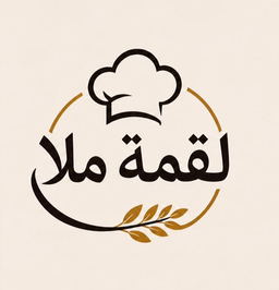 لقمة ملا logo
