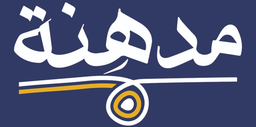 مضغوط مدهنة logo