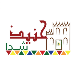 حنيذ شدا logo