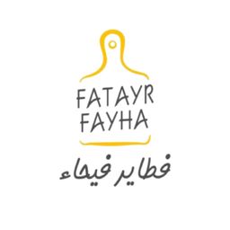 فطاير فيحاء logo