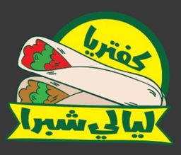  ليالي شبرا  logo