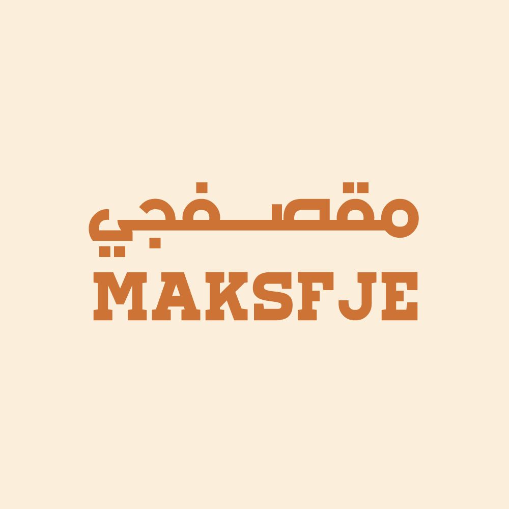 صورة مقصفجي
