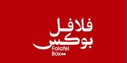 فلافل بوكس logo