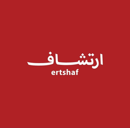 ارتشاف للقهوة السعودية logo