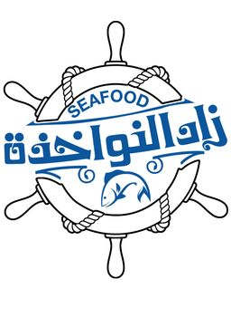 مطعم زاد النواخذة للمأكولات البحرية logo