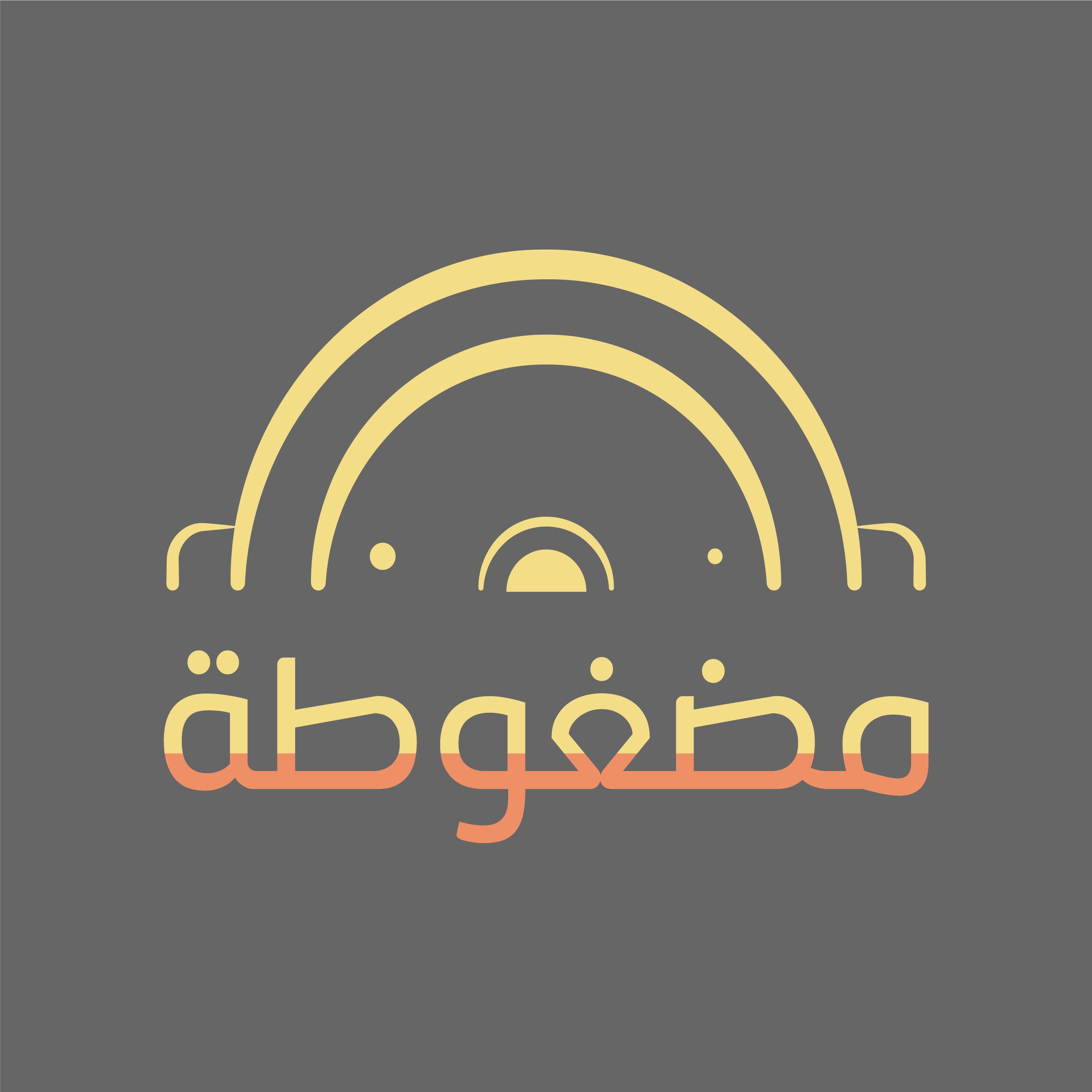 صورة مضغوطة