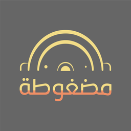 مضغوطة logo