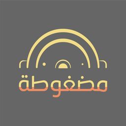 مضغوطة logo