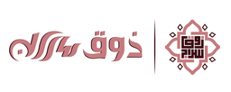 ذوق سراج logo