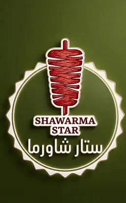 ستار شاورما logo