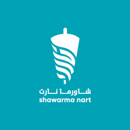شاورما نارت logo