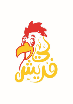 بروست فريش لي logo