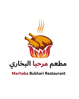 مطعم مرحبا البخاري  logo