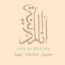 أنا المدينة logo