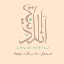 أنا المدينة logo