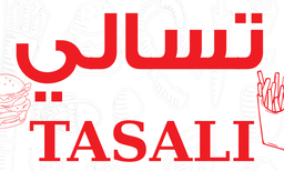 تسالي logo