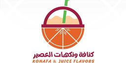 كنافة ونكهات العصير logo
