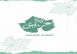ورقة عريش logo
