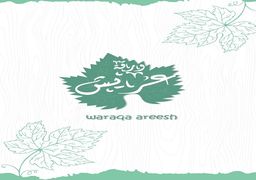 ورقة عريش logo