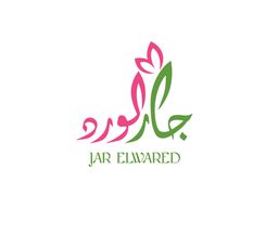 جار الورد logo
