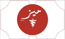ميز الأفضل logo