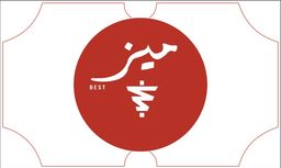 ميز الأفضل logo