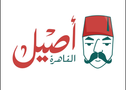 أصيل القاهرة  logo