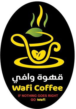 قهوة وافي  logo