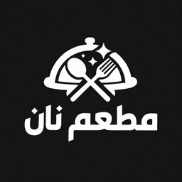 نان logo