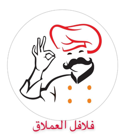 فلافل العملاق logo