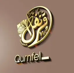 قرنفل logo