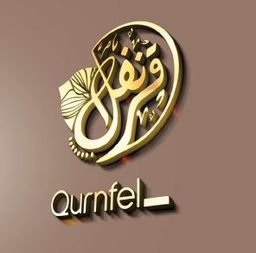قرنفل logo