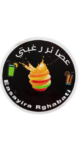 عصائر رغبتي logo