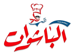 مطعم بيت الباشوات logo