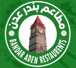 مطاعم بندر عدن logo