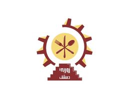  مشويات روابي دمشق logo