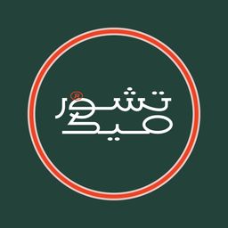 تشورميك logo