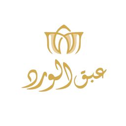 عبق الورد النرجس logo
