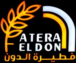 فطيرة الدون logo