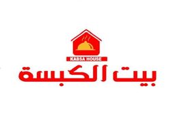 بيت الكبسة logo