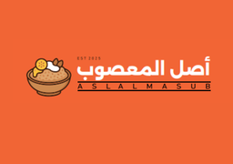 اصل المعصوب logo