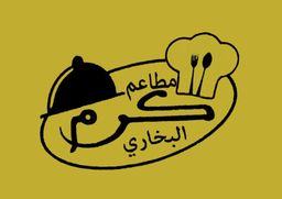 مطعم كرم logo