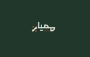 معيار كافيه  logo image