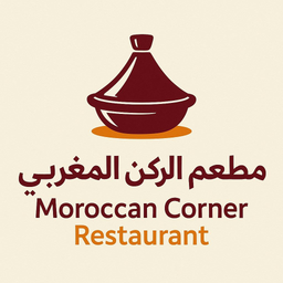 مطعم الركن المغربي logo